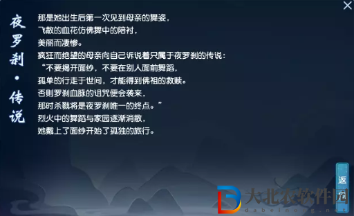 夢幻西游傾城刷法介紹