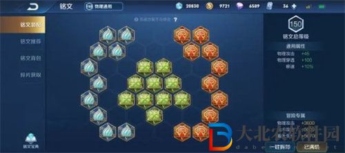 王者榮耀橘右京玩法教學攻略