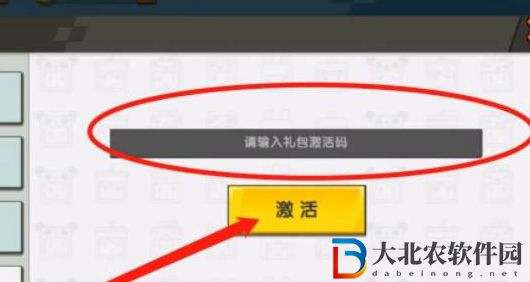 90000000迷你幣激活碼有哪些-90000000迷你幣激活碼大全