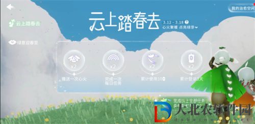 光遇植樹節活動內容一覽