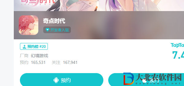 奇點時代是哪個公司的