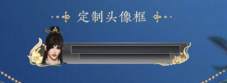 劍三卿酒盒子-劍網3卿酒盒子外觀