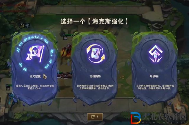 云頂之弈s7龍神祭壇是什么-s7龍神祭壇介紹