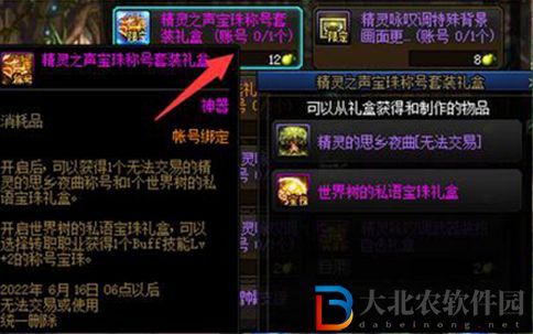 dnf三級稱號多少*
2022-三級稱號價格介紹2022