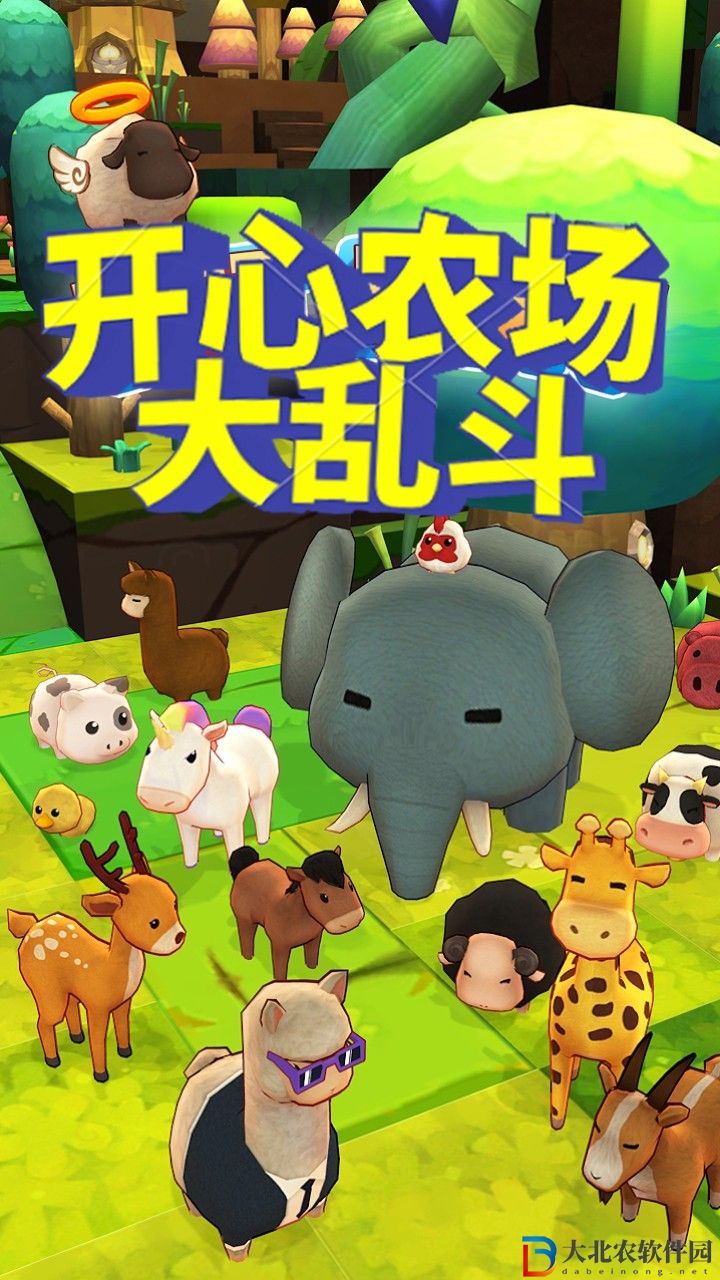 開心農(nóng)場大亂斗