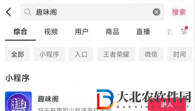 王者榮耀太空人名字設置方法一覽