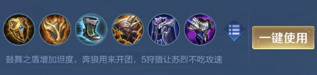 王者榮耀蘇烈厲害嗎-蘇烈英雄強(qiáng)度分析介紹