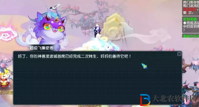 夢幻西游超級飛廉為什么那么貴