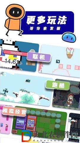 創游世界1.1.25