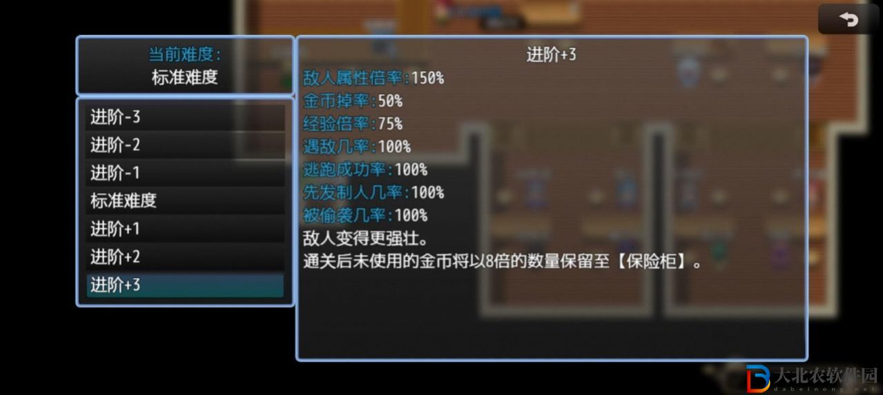 縫合尖塔