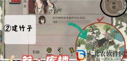 江南百景圖星宿庫(kù)樓任務(wù)完成方法攻略