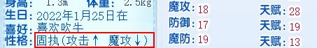 洛克王國小艾什么性格好-洛克王國小艾性格推薦