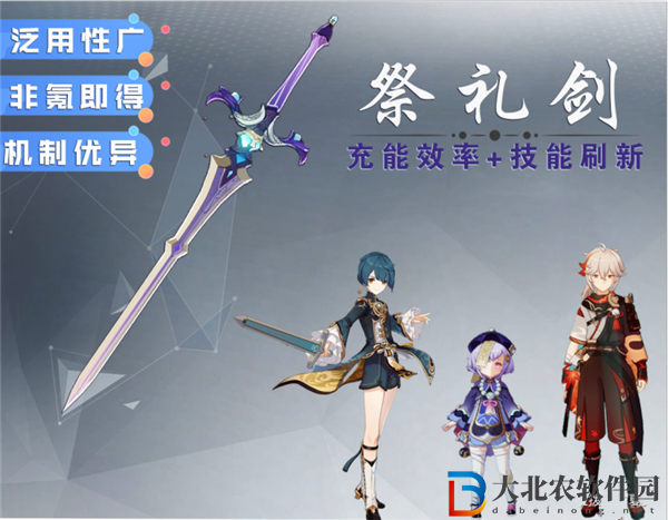 原神4星武器排行最新-2023原神4星武器強度排行榜