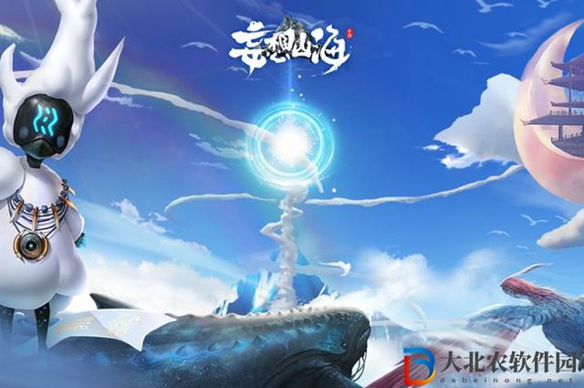 妄想山海西島蚩尤在哪-西島蚩尤位置一覽