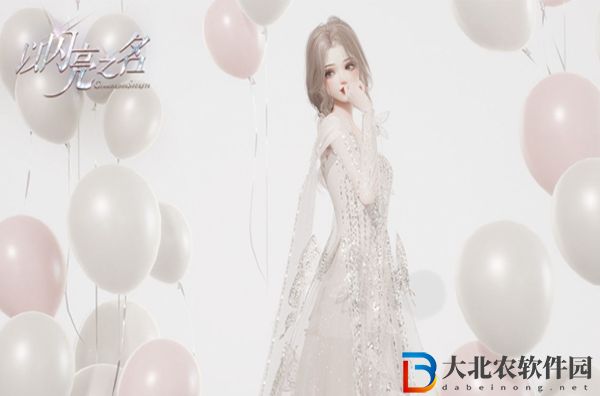 以閃亮之名為什么顯示與服務器斷開