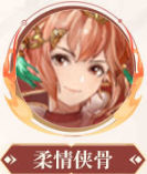 三國志幻想大陸煊明孫策羈絆介紹