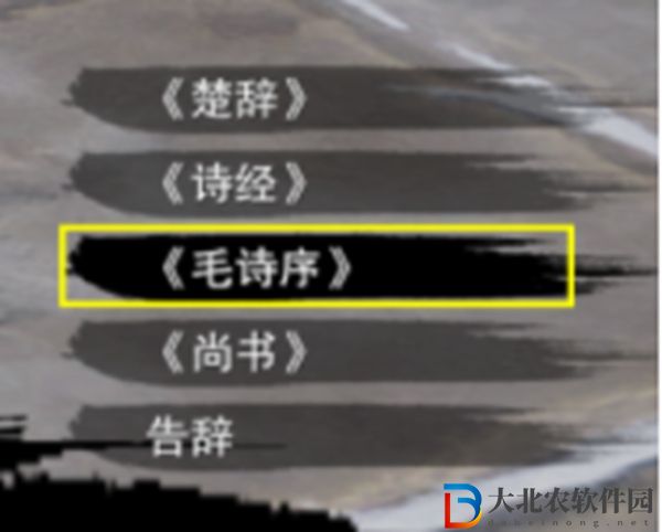 劍三舞眾生觸發(fā)條件-劍網(wǎng)3舞眾生奇遇攻略
