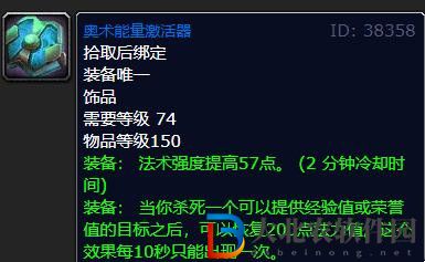 魔獸世界wlk前期必做任務有哪些
