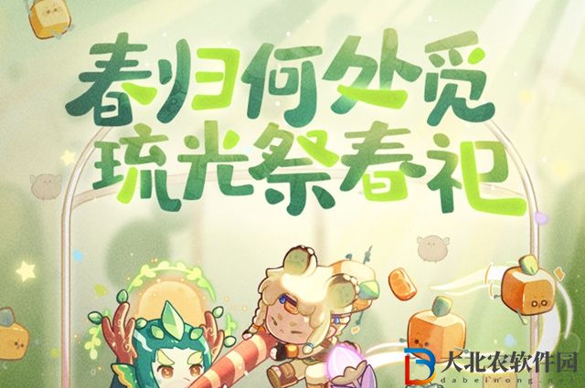 爆炒江湖蜜桃桃怎么獲得-蜜桃桃獲取方法介紹