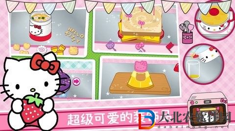 美食烹飪大廚APP