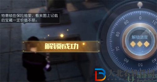 黎明覺醒穹巖之下寶藏位置詳情介紹