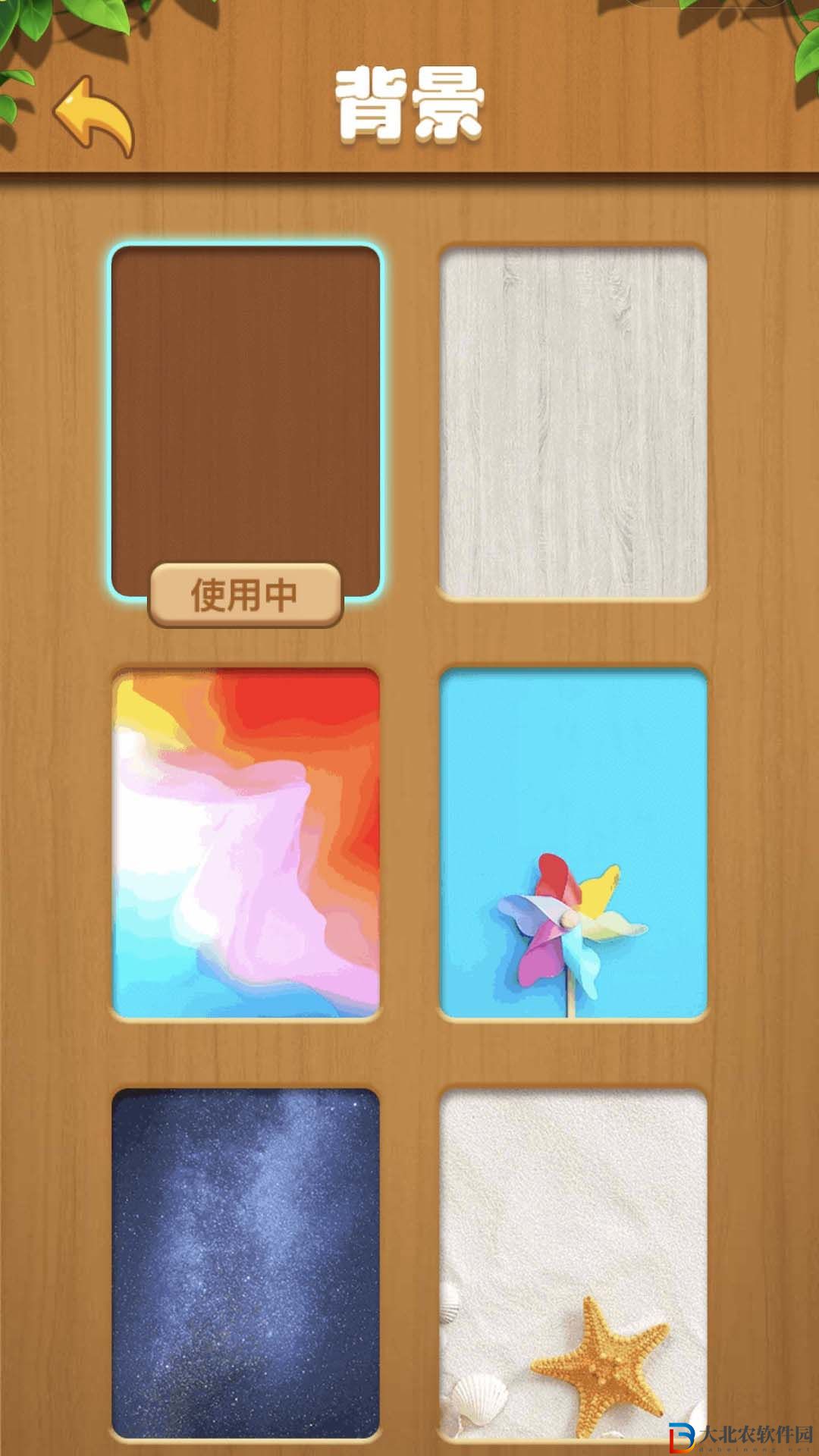 快來連一連