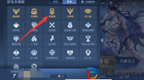 王者榮耀西施多少戰(zhàn)力能有標(biāo)-王者榮耀西施達(dá)標(biāo)標(biāo)準(zhǔn)一覽