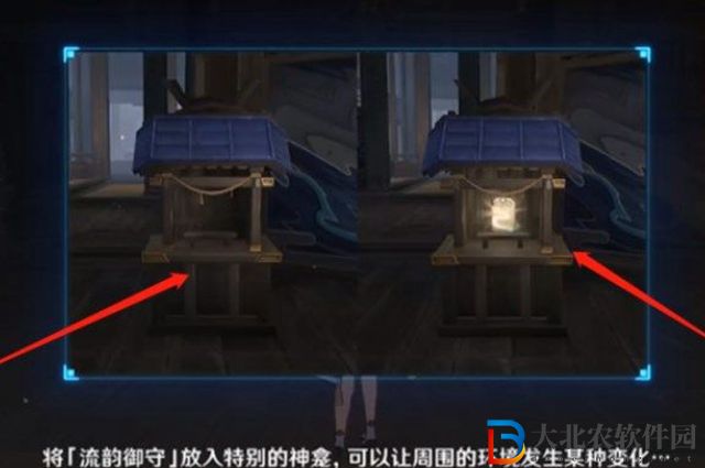 原神調查周圍找到開門的方法攻略