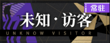 非匿名指令卡池哪個好 新手卡池推薦[多圖]圖片3