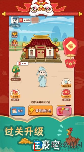 成語(yǔ)玩家