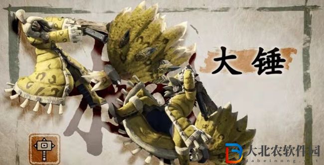 怪物獵人崛起武器排行-怪物獵人崛起武器強度