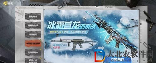 使命召喚手游krig6配件怎么搭配-使命召喚手游krig6配件推薦