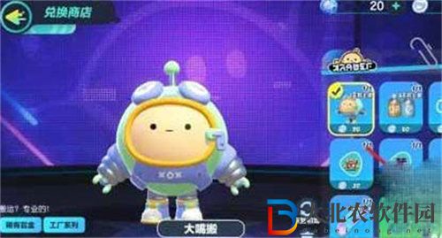 蛋仔派對真愛玫瑰獲取攻略