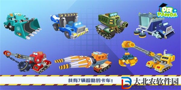 熊貓博士卡車隊