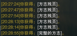 劍三千秋鑄觸發(fā)條件-劍網(wǎng)3千秋鑄奇遇攻略