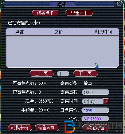 夢幻西游境外合成旗怎么獲得