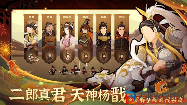 無悔華夏東漢上線時間一覽