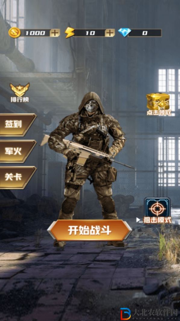 荒島槍訓