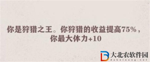 異世輪回錄通用天賦選擇推薦