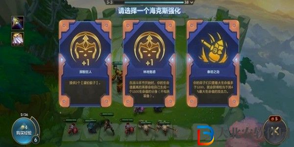 金鏟鏟之戰(zhàn)雙城傳說是什么-金鏟鏟之戰(zhàn)雙城傳說介紹