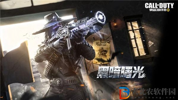 使命召喚手游黑暗曙光多少*
 使命召喚手游黑暗曙光返場活動介紹