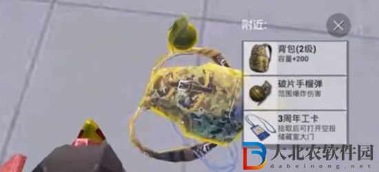 和平精英工卡在哪里-和平精英工卡位置