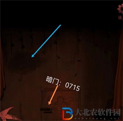 情棺攻略大全-情棺游戲全章節(jié)圖文攻略