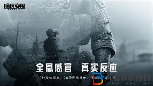 暗區(qū)突圍平民神器推薦介紹