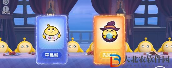 蛋仔派對誰是臥底蛋怎么玩-蛋仔派對誰是臥底蛋玩法介紹