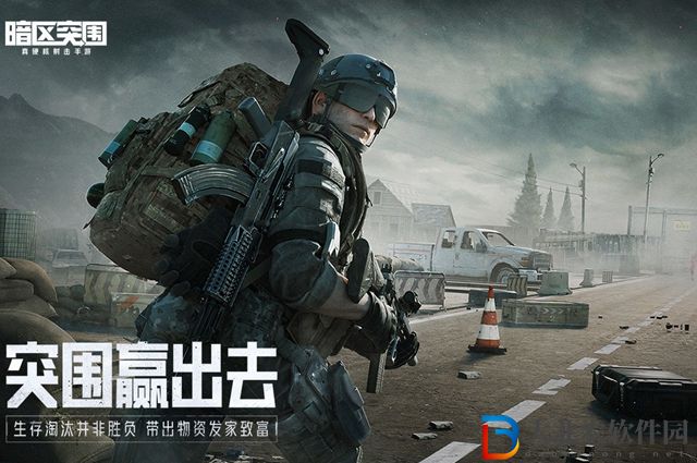 暗區(qū)突圍怎么退出戰(zhàn)隊(duì)-退出戰(zhàn)隊(duì)方法一覽