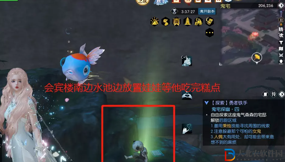 逆水寒勇者鐵手四攻略
