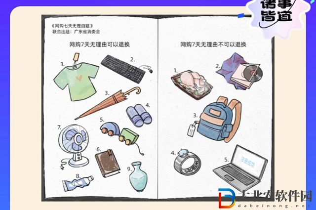 餓了么免單8.21答案-餓了么免單一分鐘8.21答案一覽