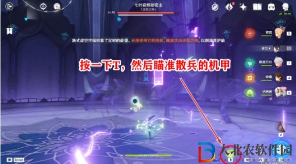 《原神》散兵周本雙成就獲取攻略