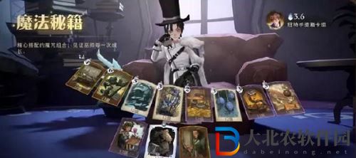 哈利波特魔法覺醒三核紐特卡組玩法攻略